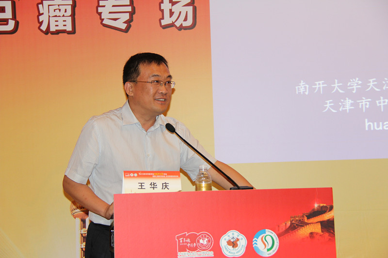 王华庆_副本.jpg